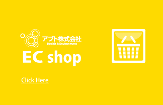 EC Shop